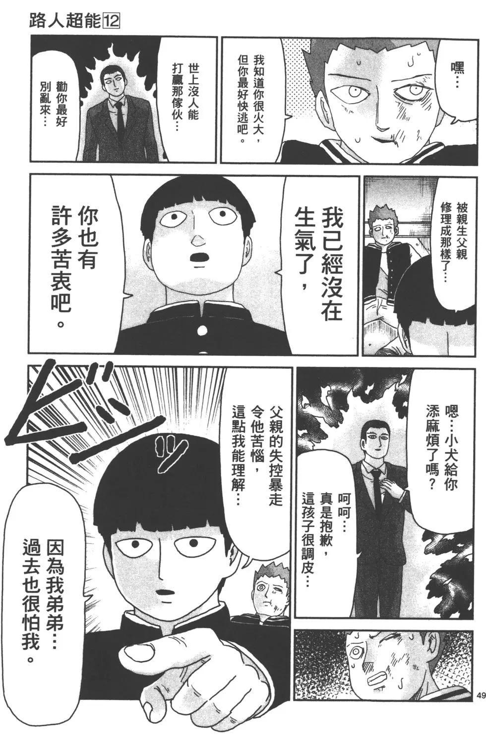 第12卷57