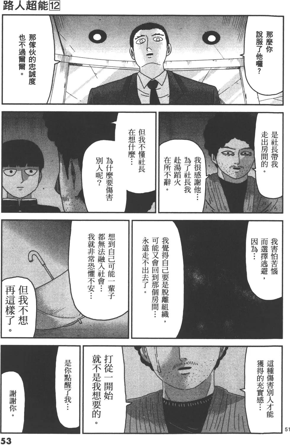 第12卷59
