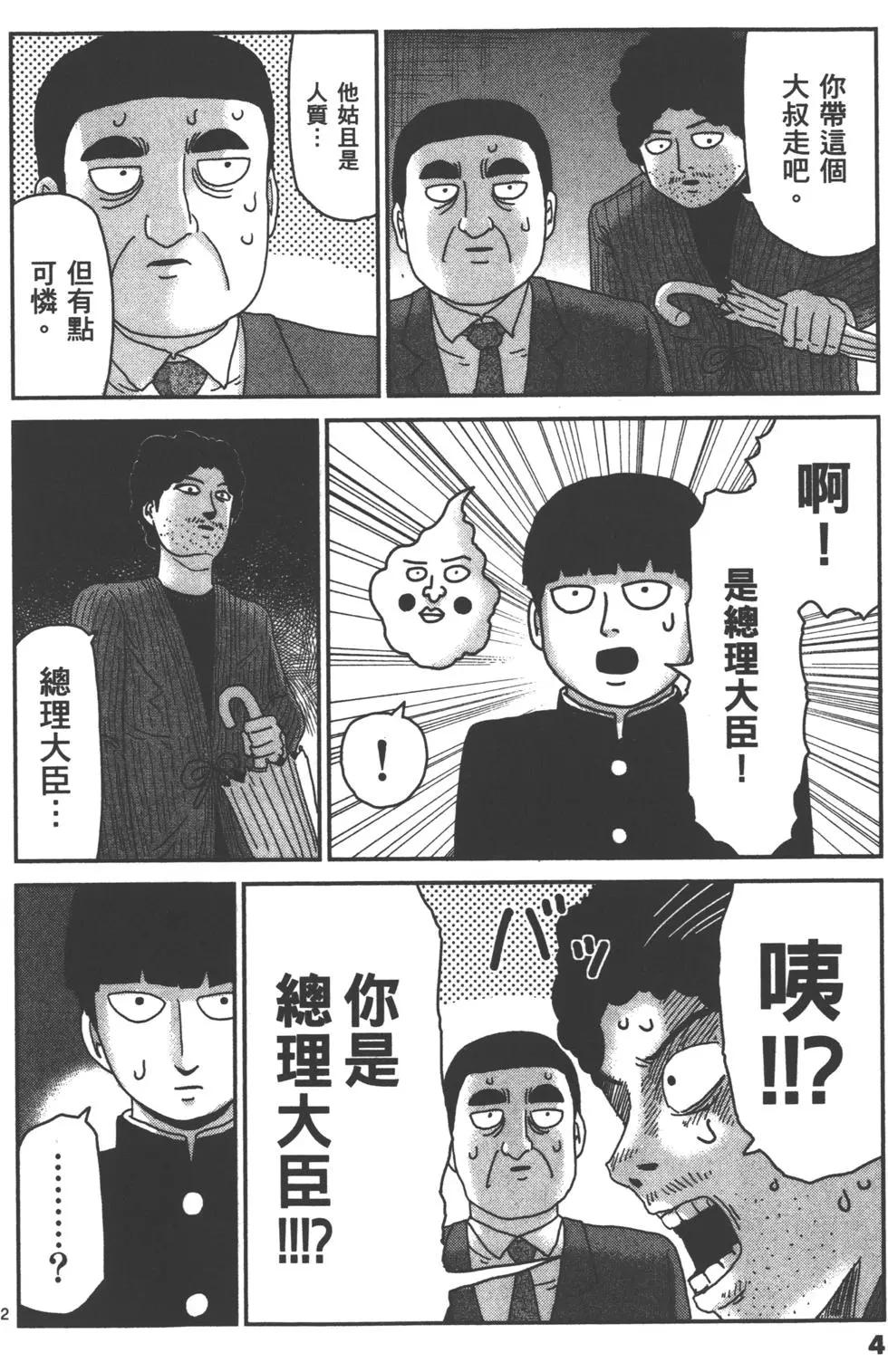 第12卷6