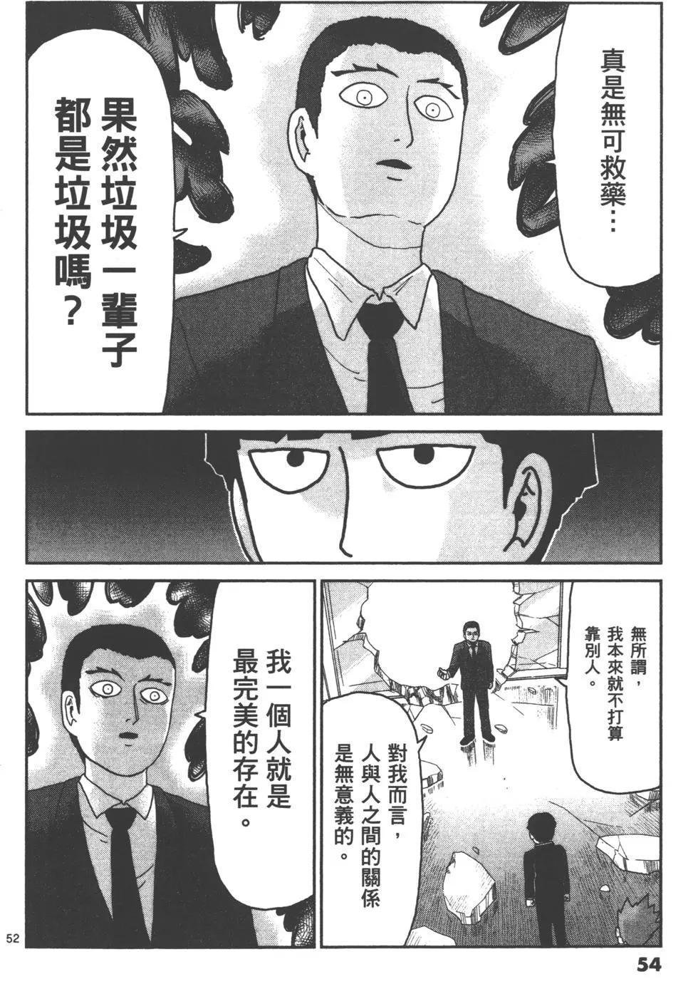 第12卷60