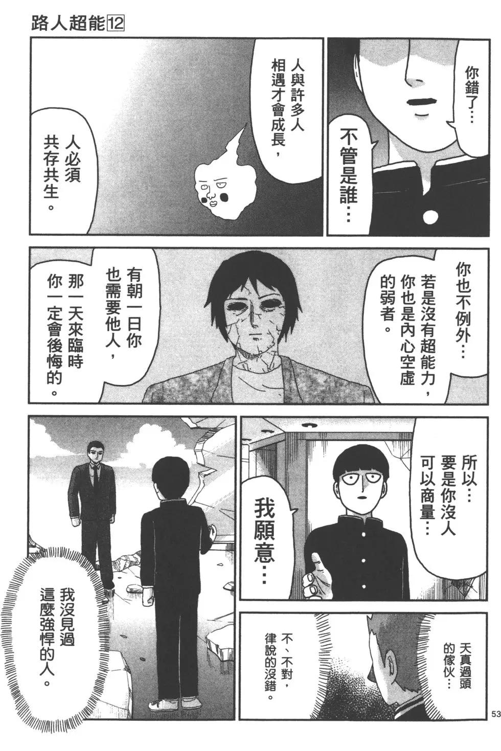 第12卷61