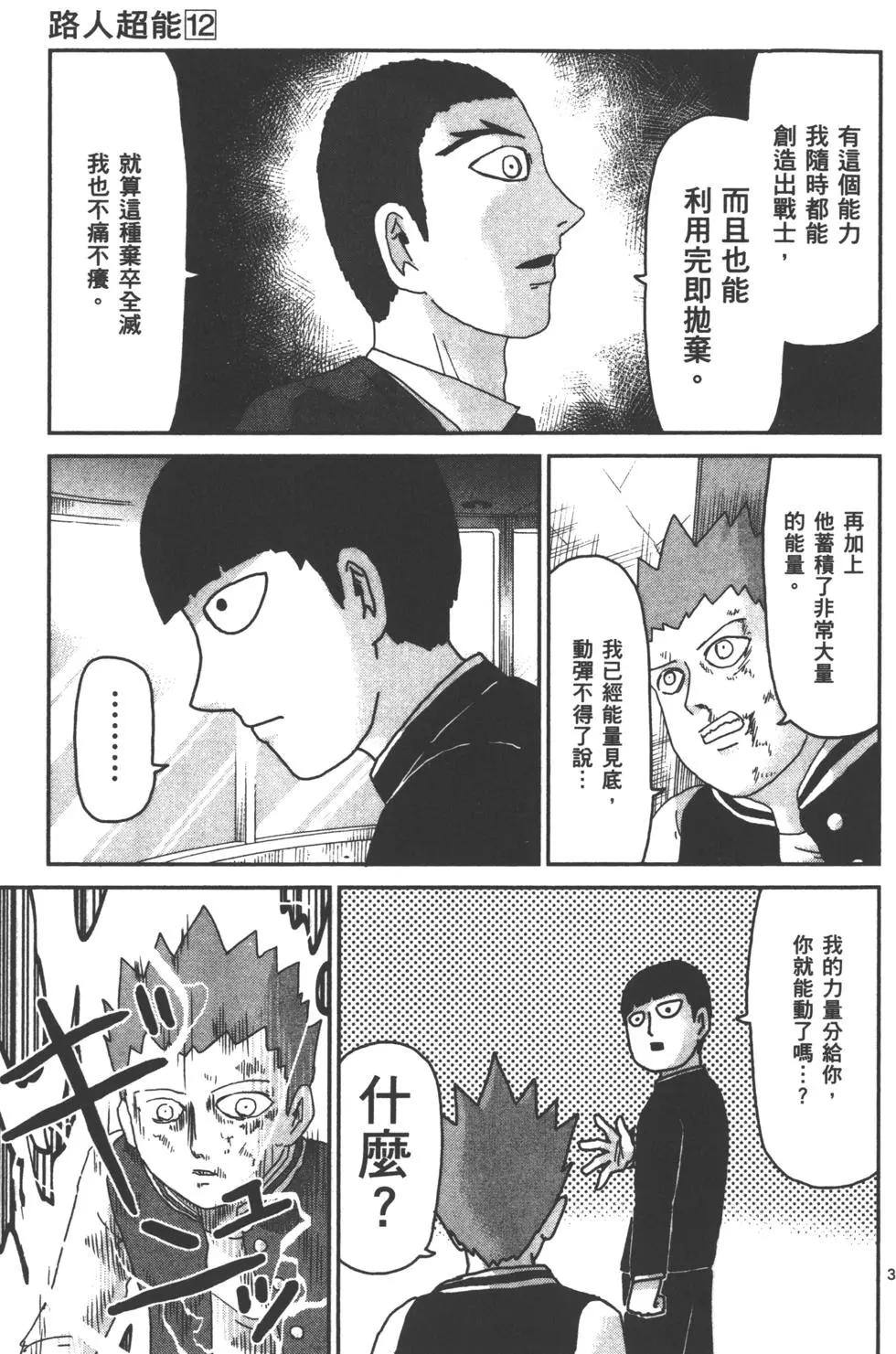 第12卷65