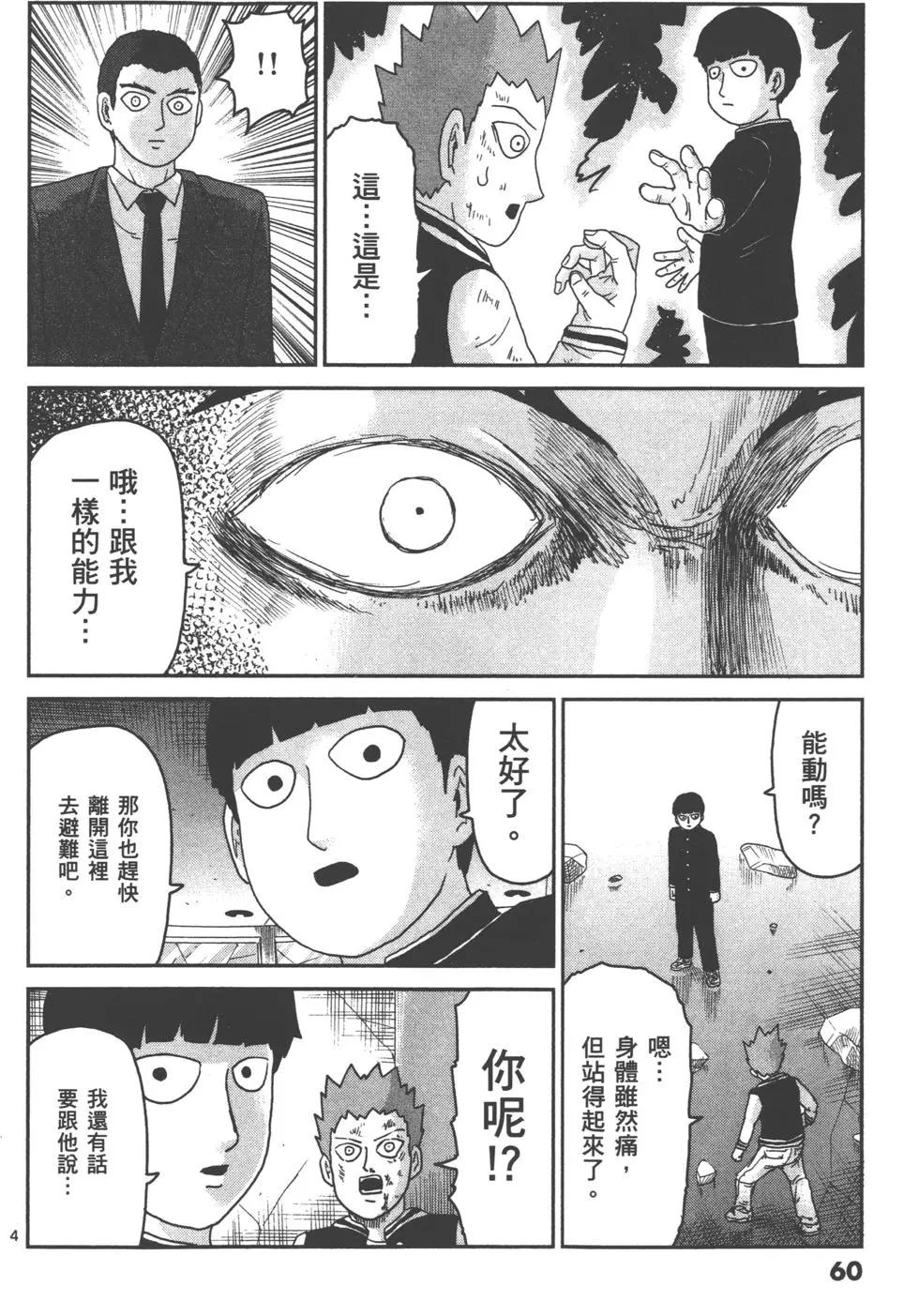 第12卷66