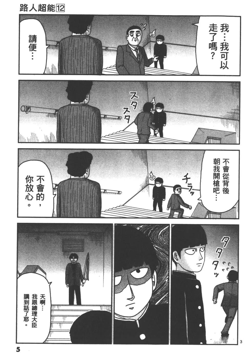 第12卷7