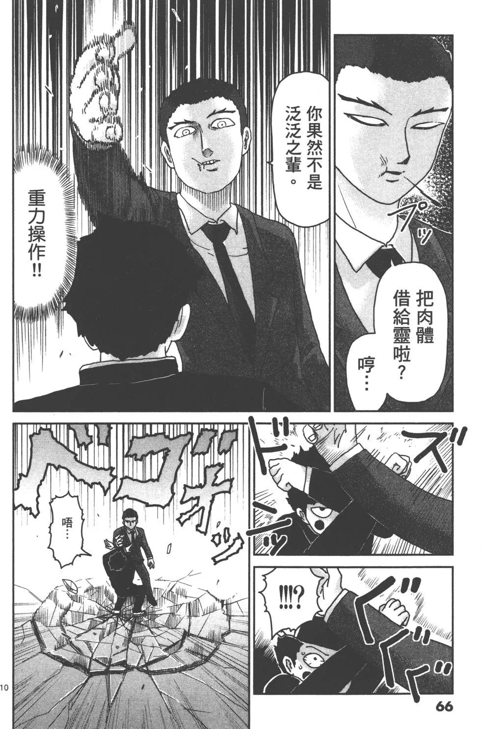 第12卷72