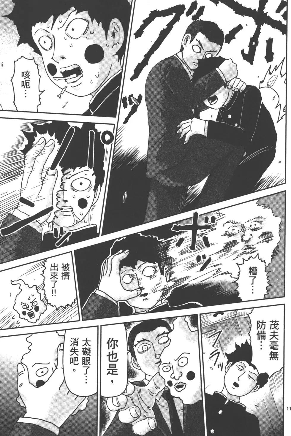 第12卷73