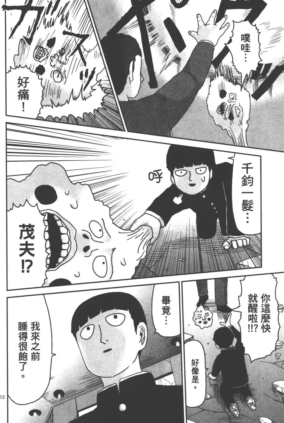 第12卷74