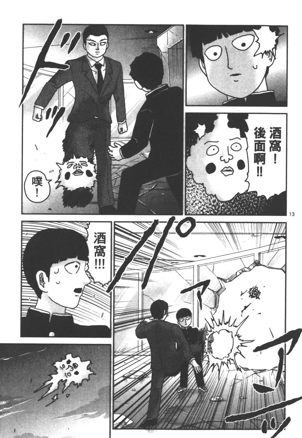 第12卷75