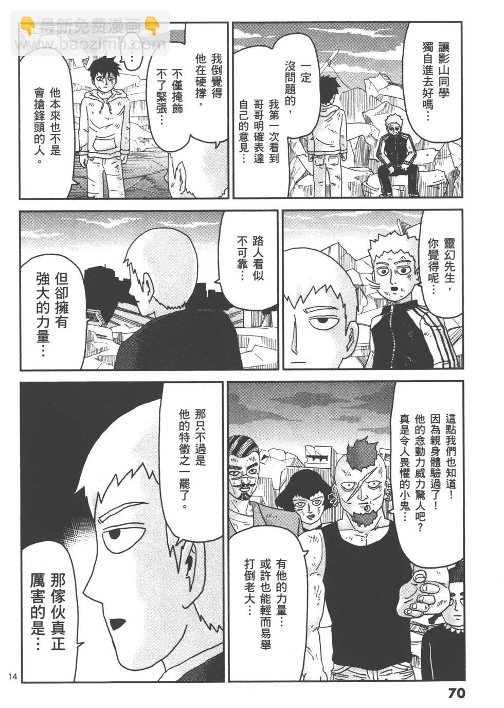 第12卷76