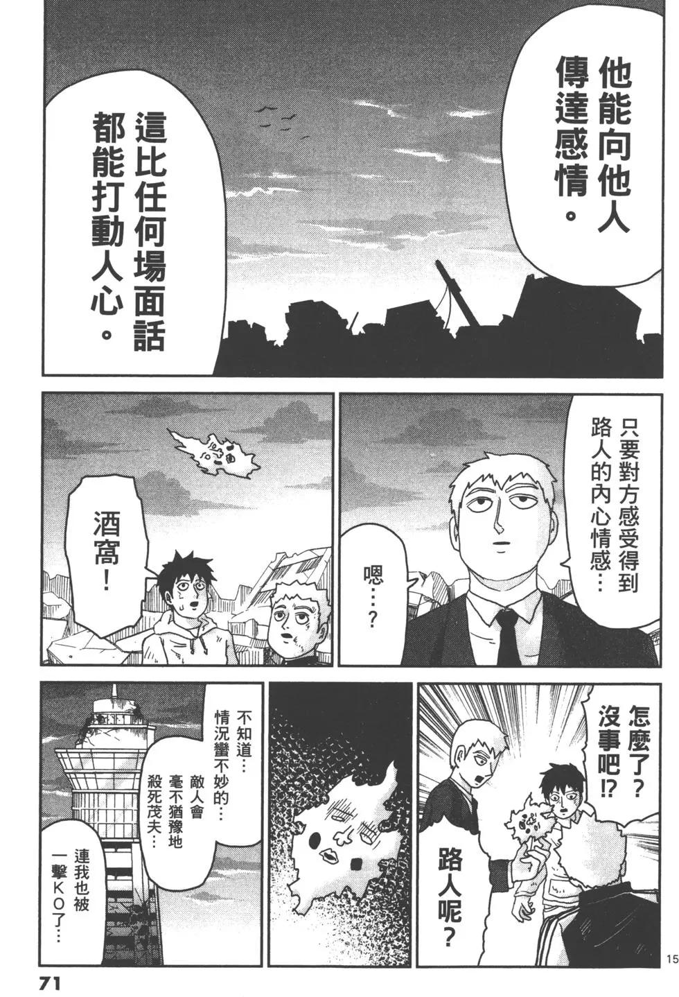 第12卷77