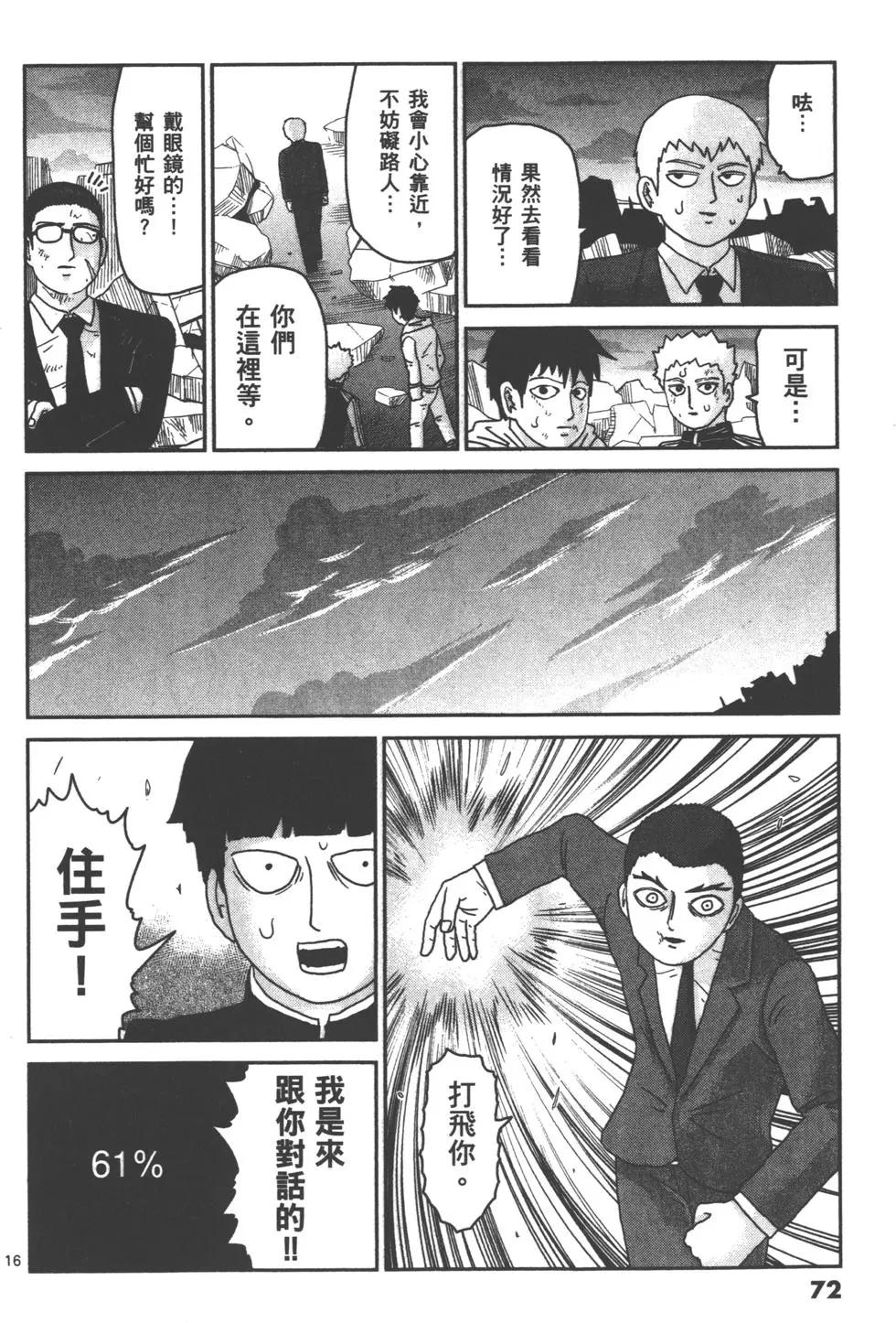 第12卷78