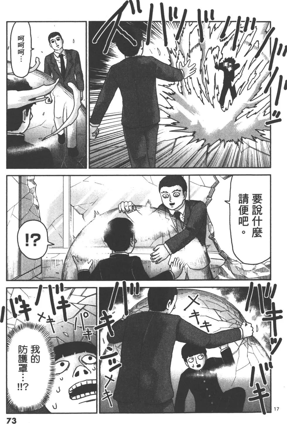第12卷79