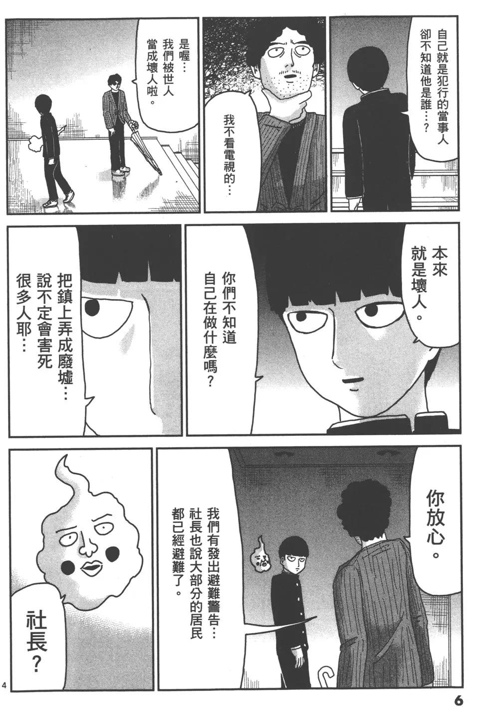 第12卷8