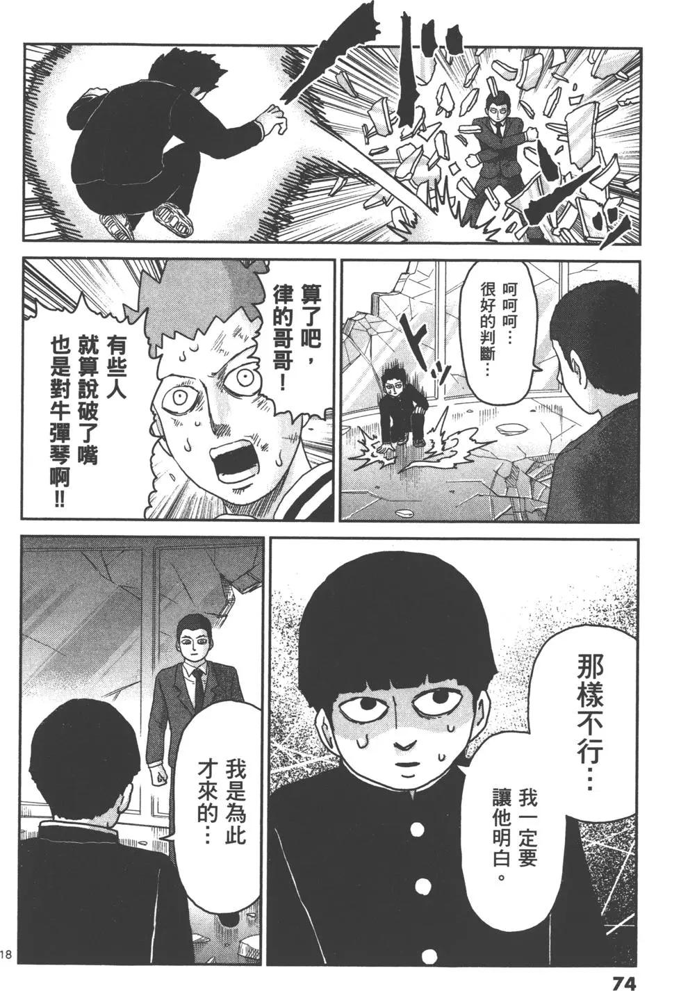 第12卷80