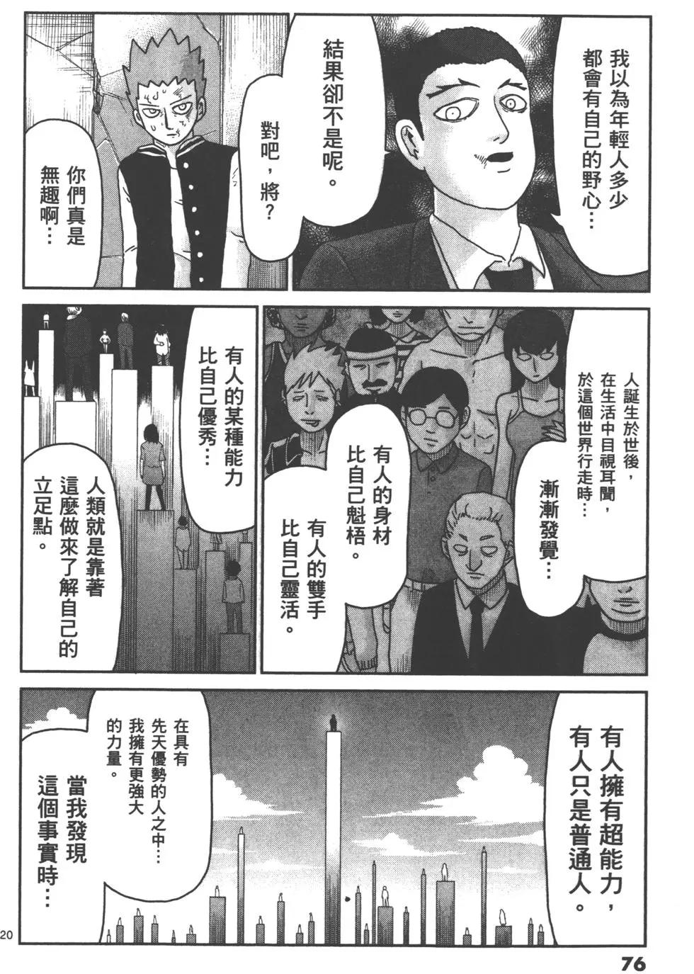 第12卷82