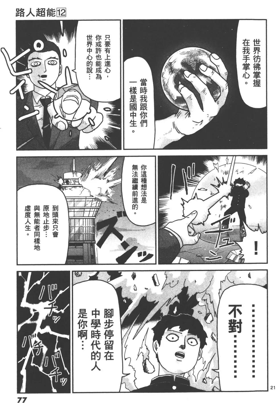 第12卷83