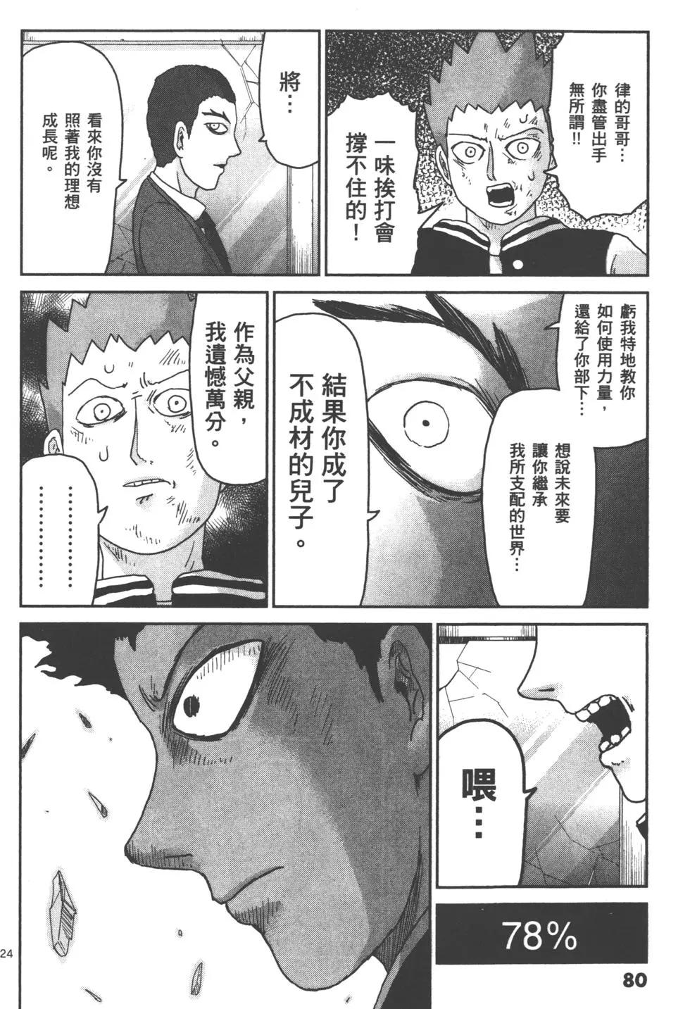 第12卷86