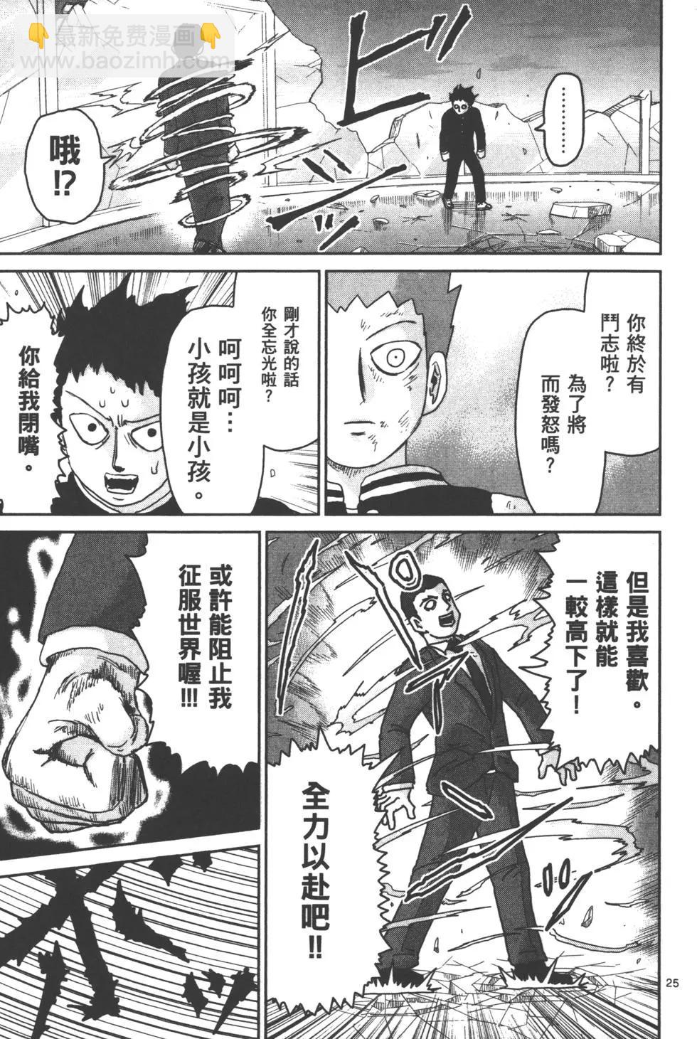 第12卷87