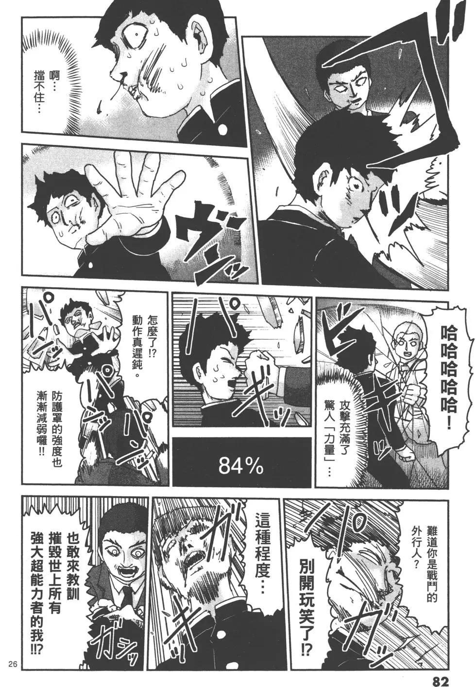 第12卷88
