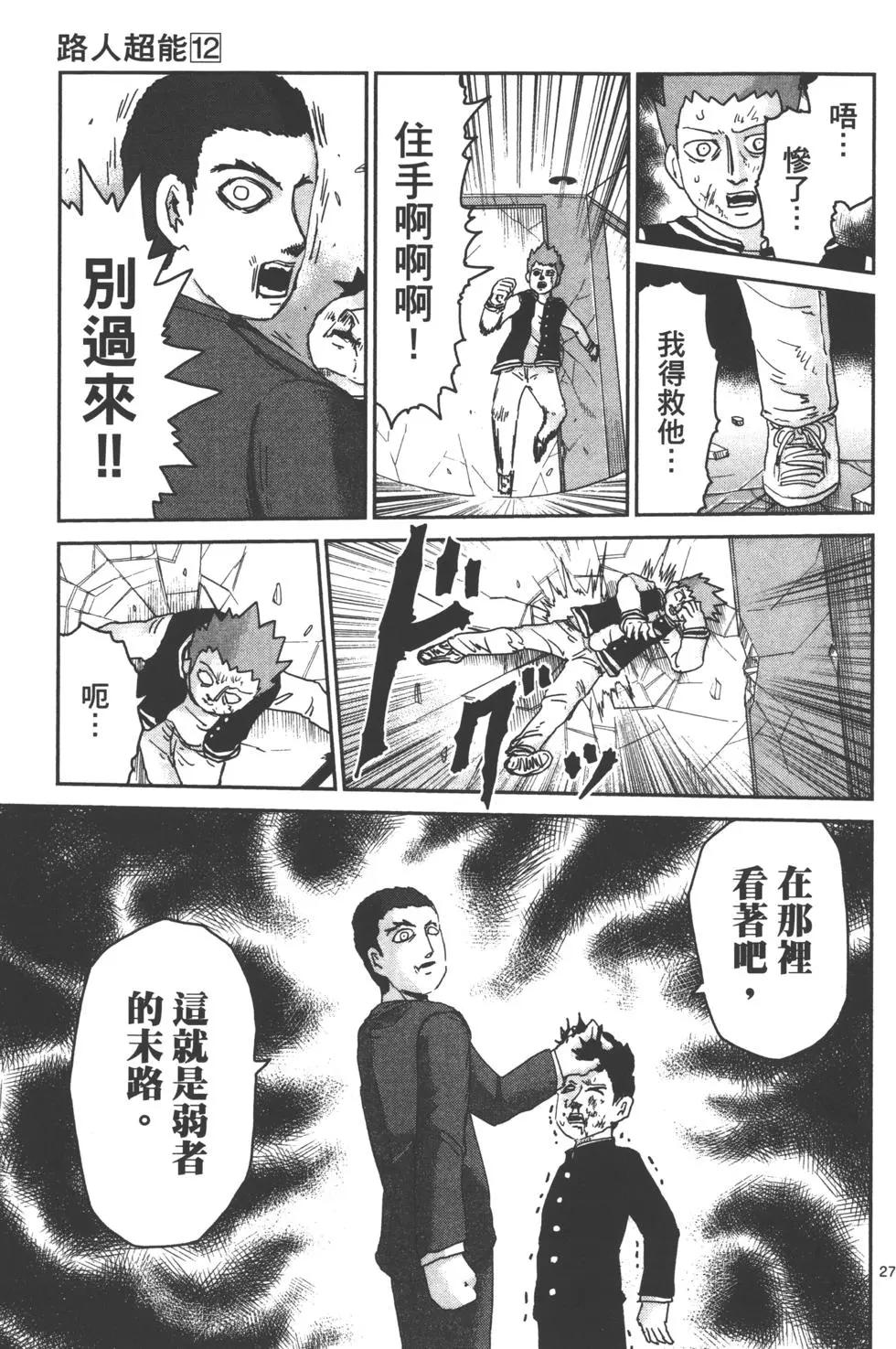 第12卷89