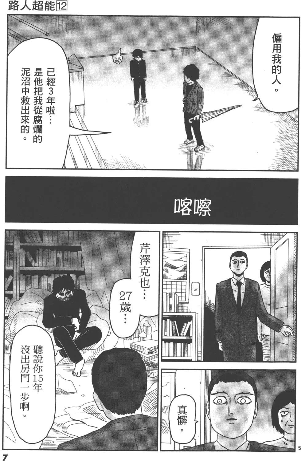 第12卷9