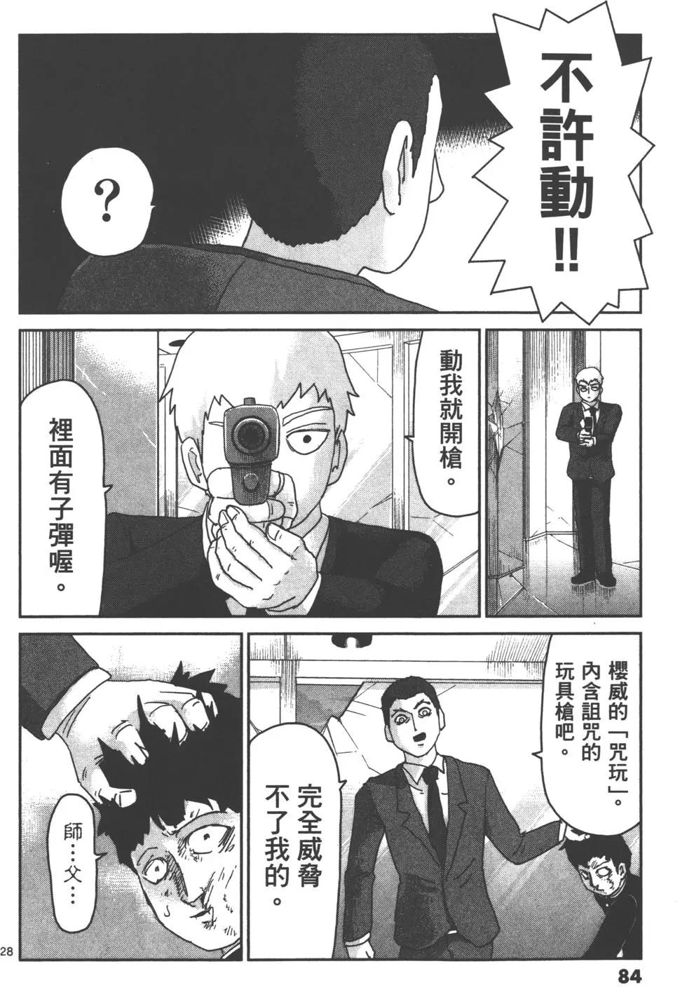 第12卷90