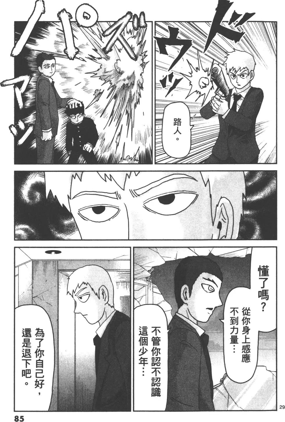 第12卷91