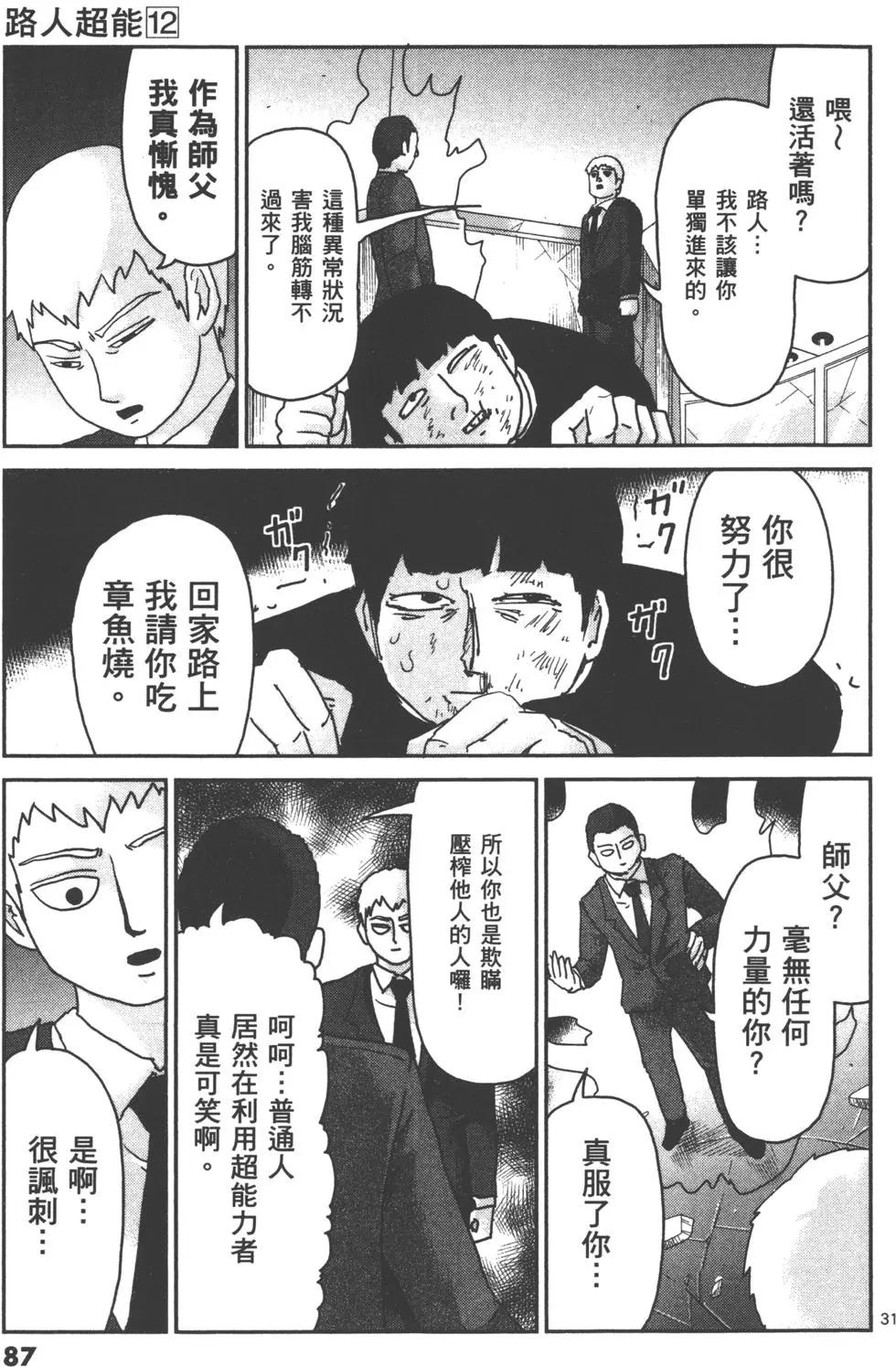 第12卷93