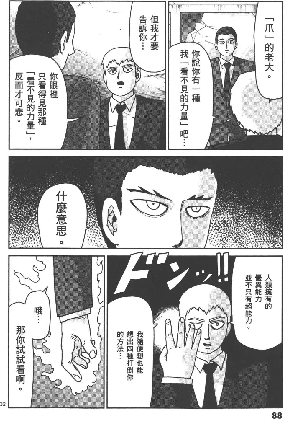 第12卷94