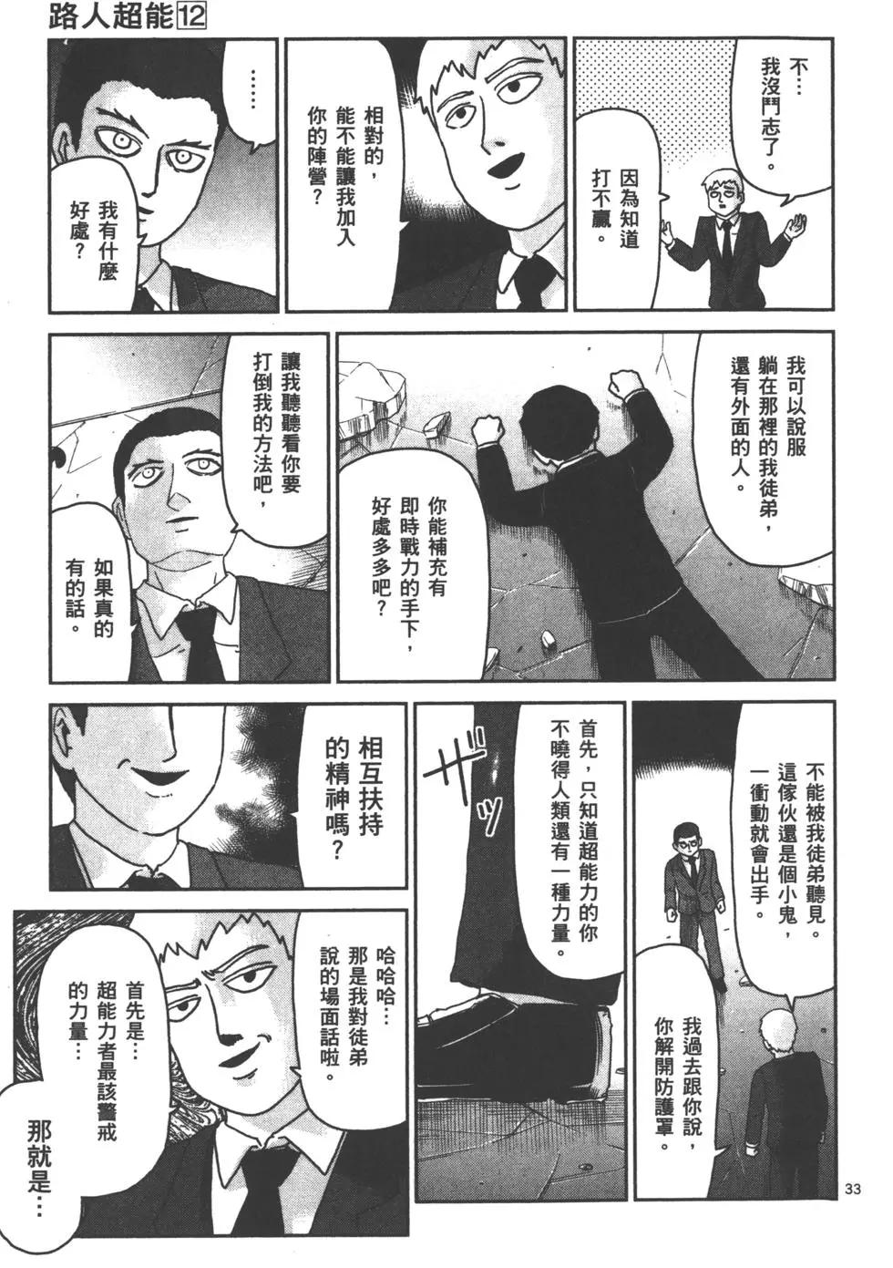 第12卷95