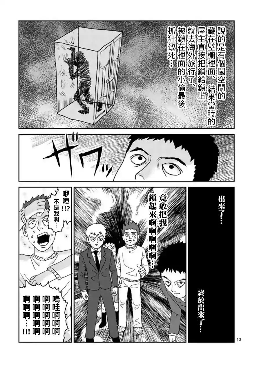 灵幻0212