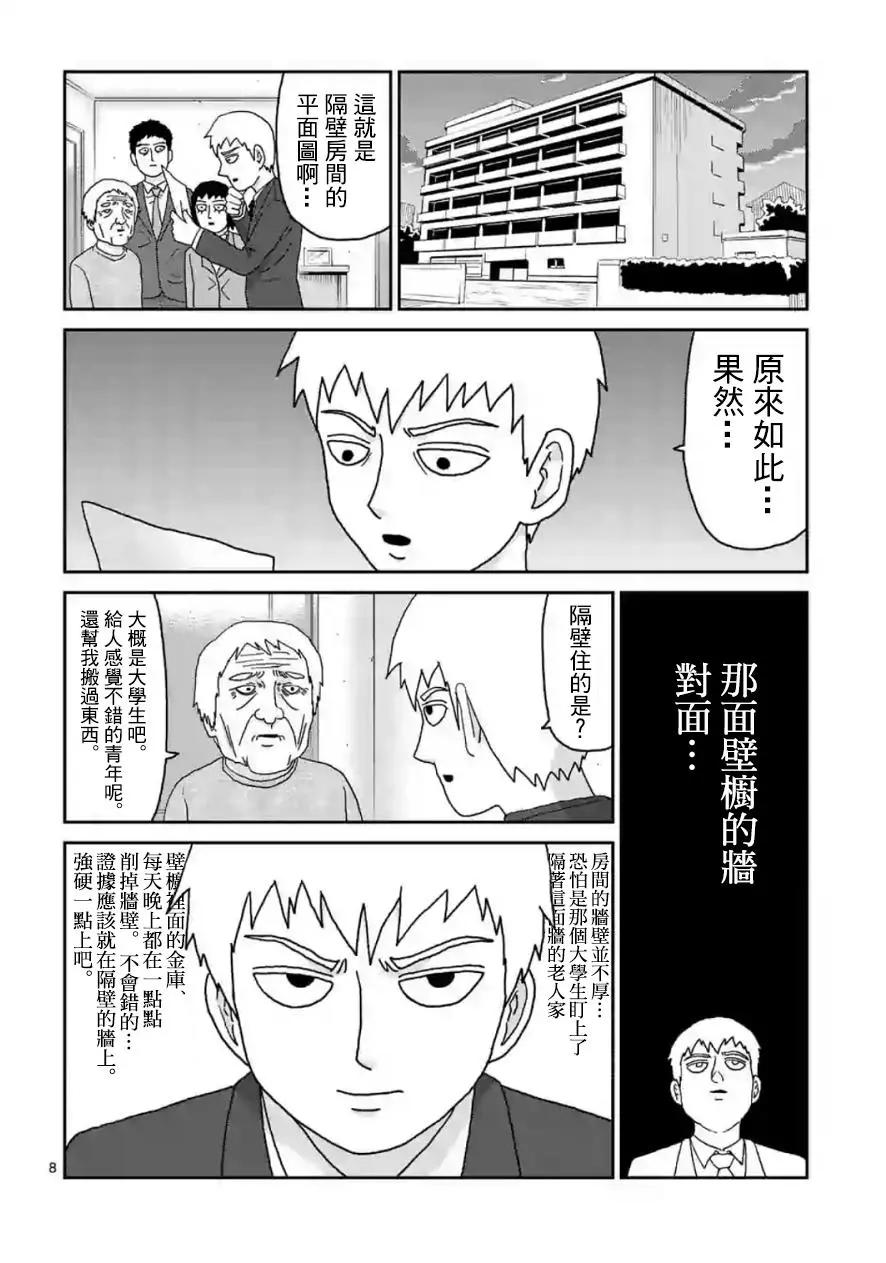 灵幻027