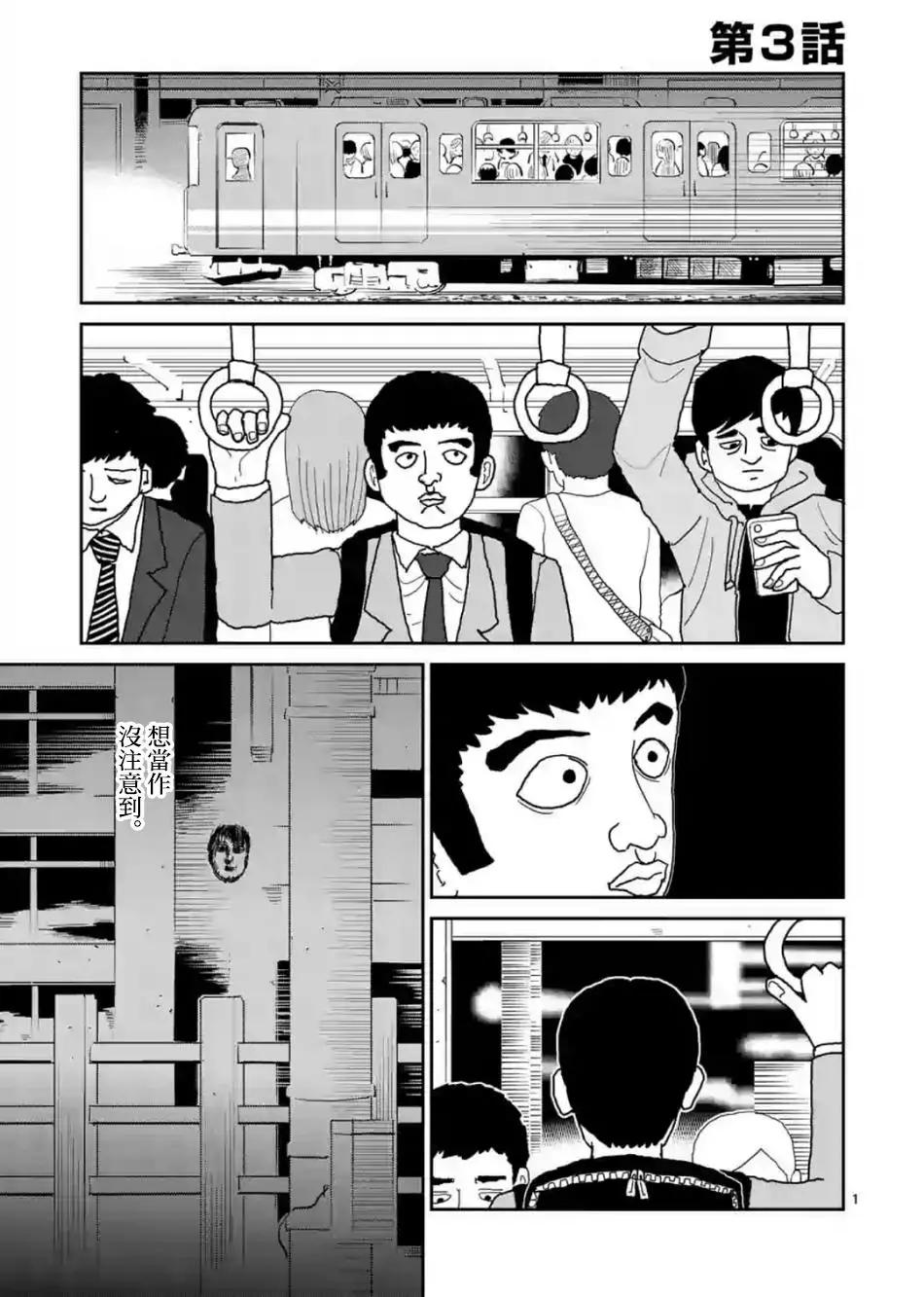 灵幻030