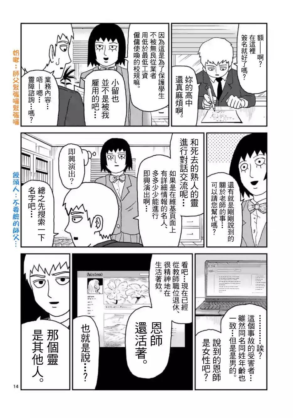 灵幻0313
