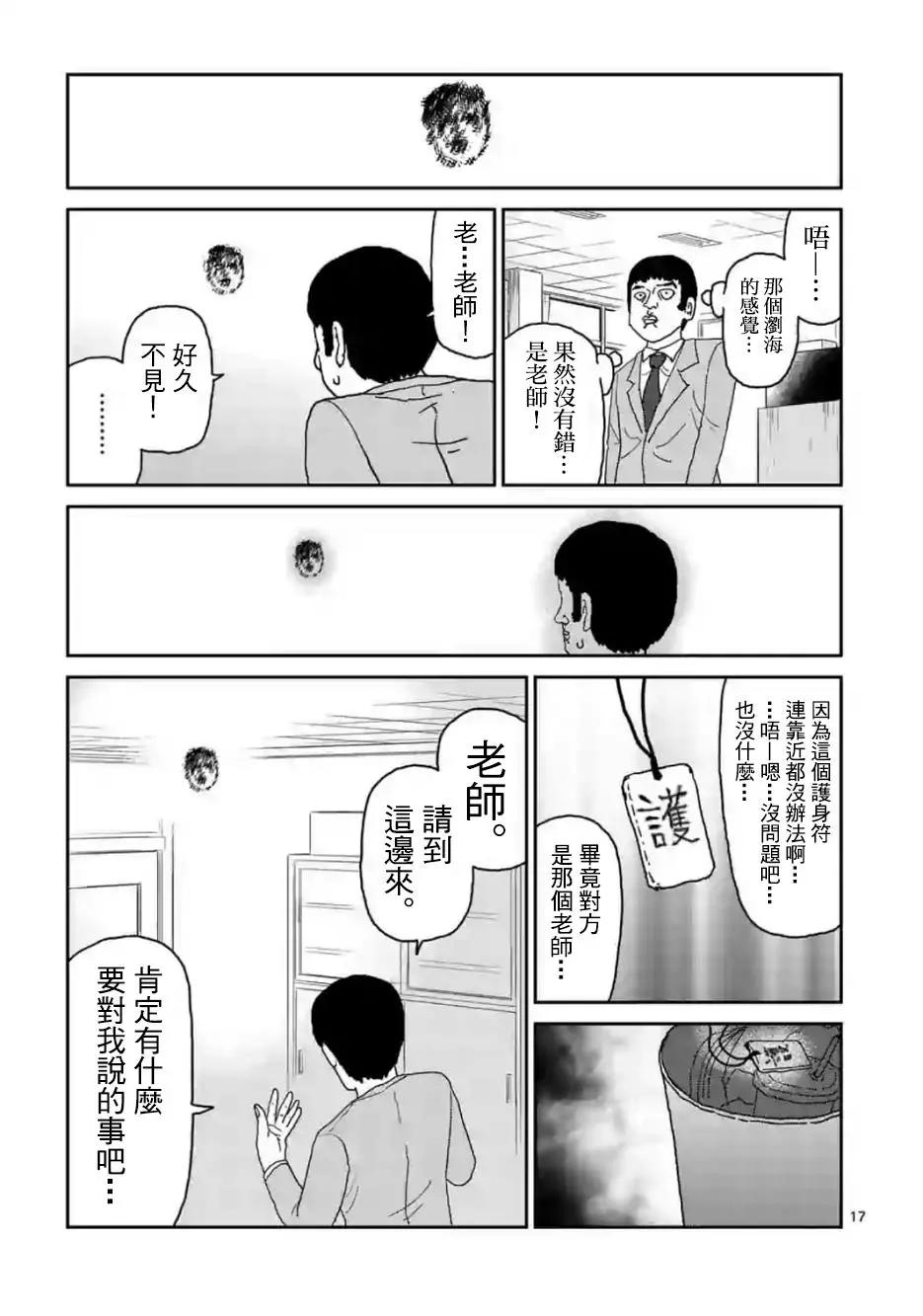 灵幻0316