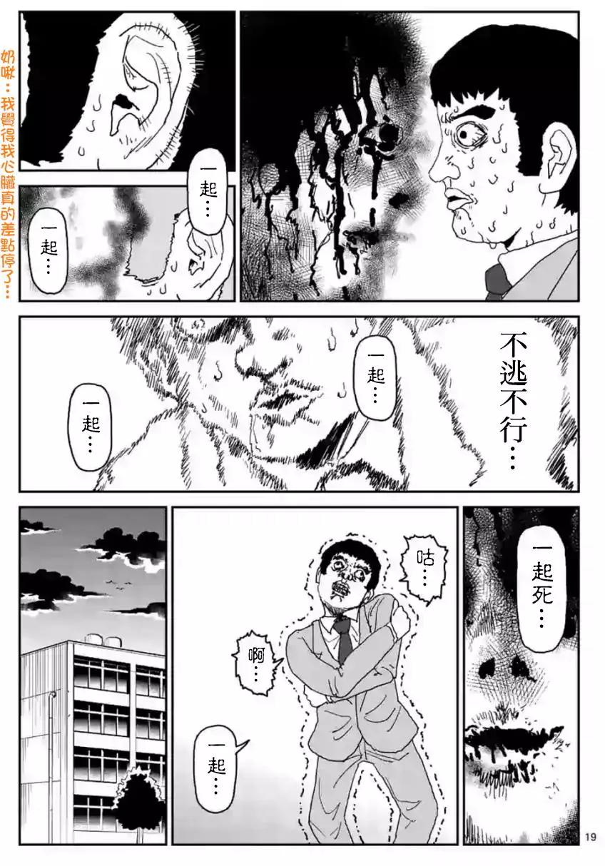 灵幻0318