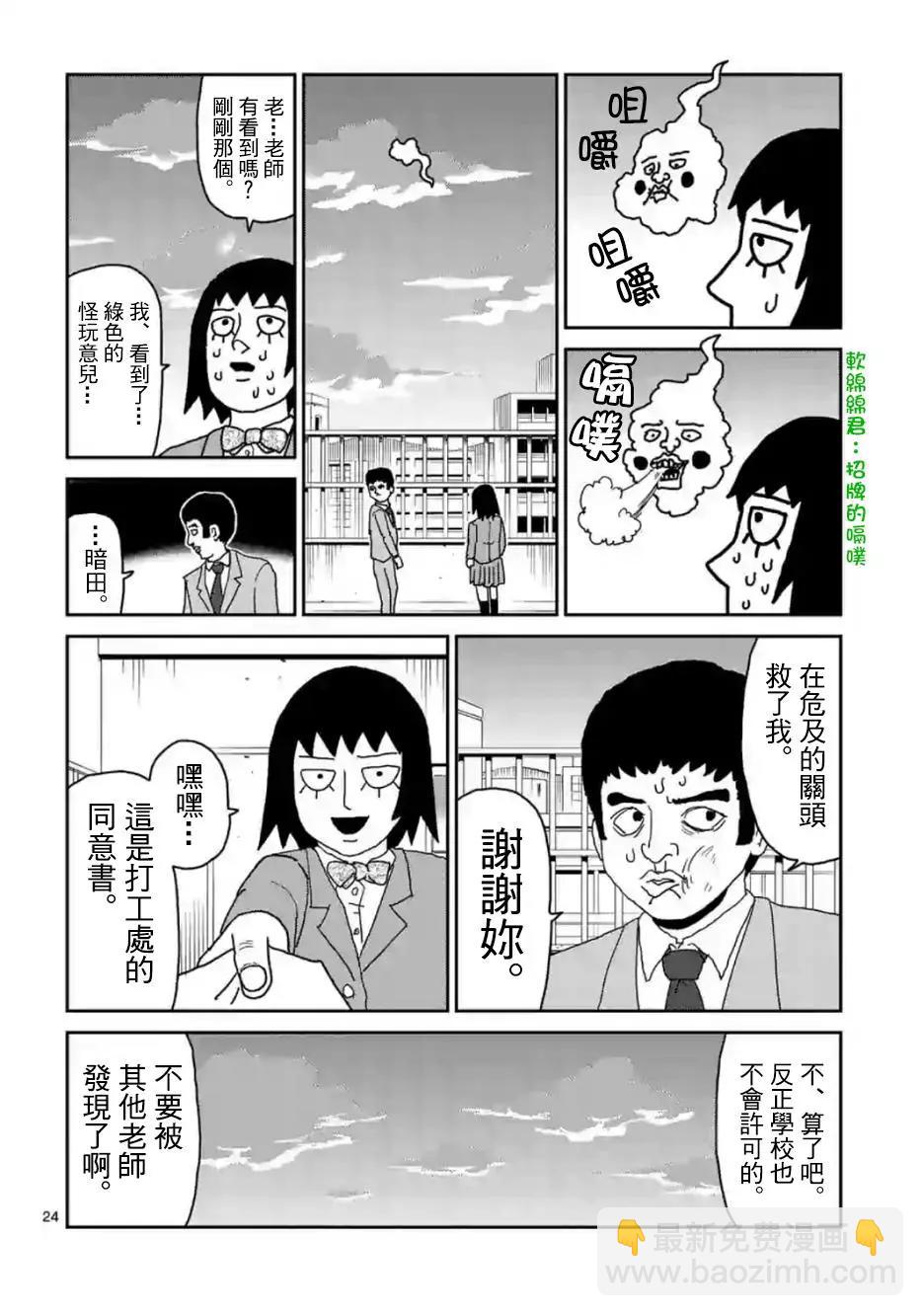 灵幻0323