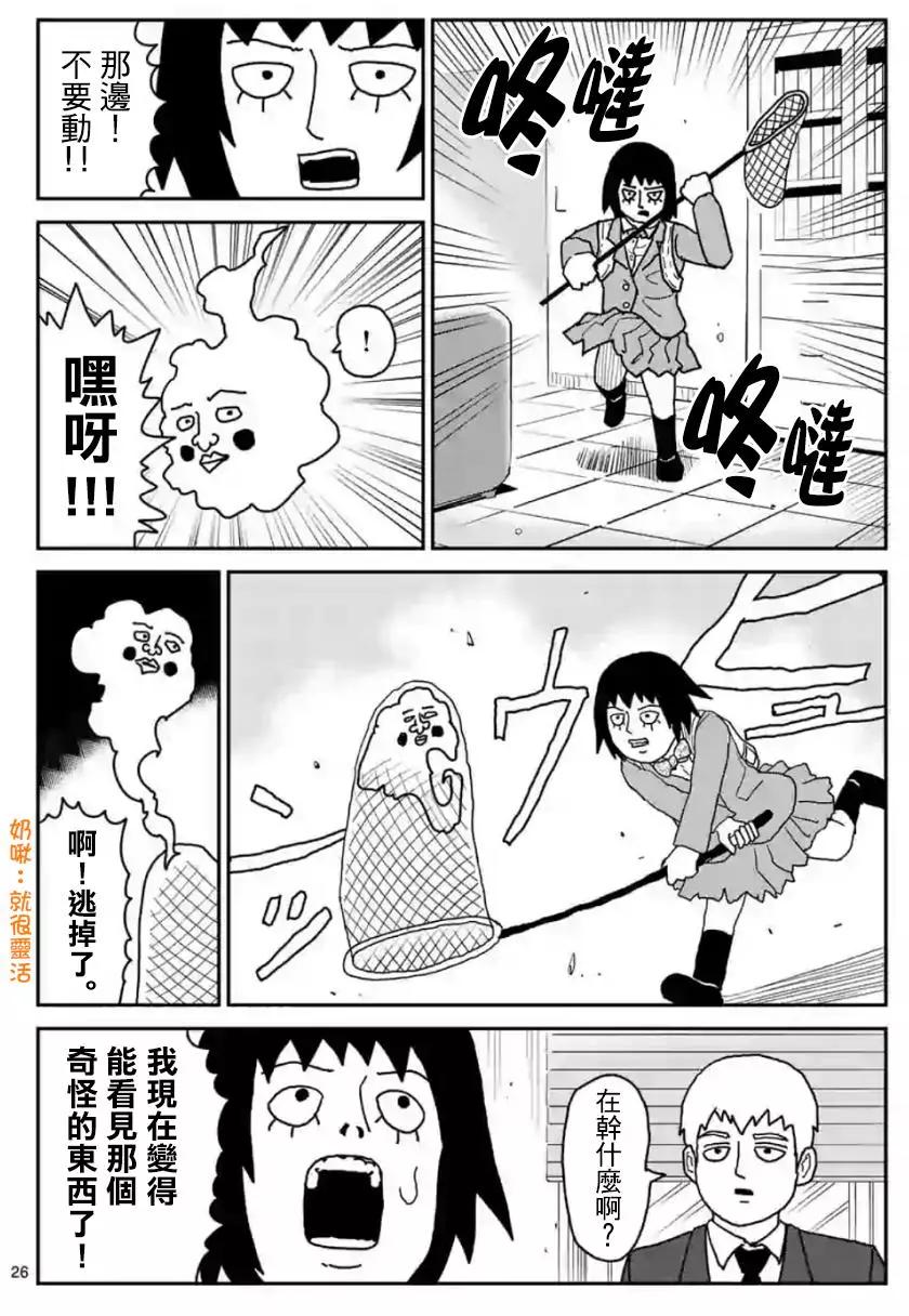 灵幻0325