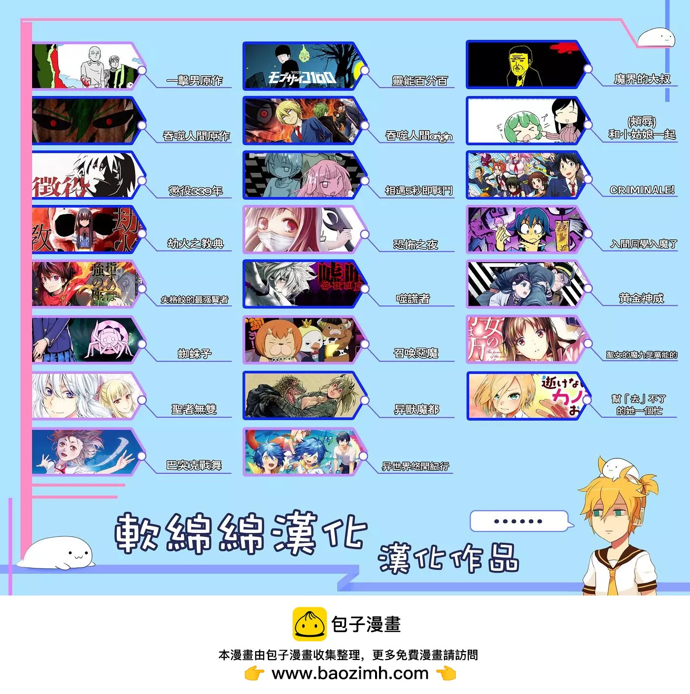 灵幻04（前）36