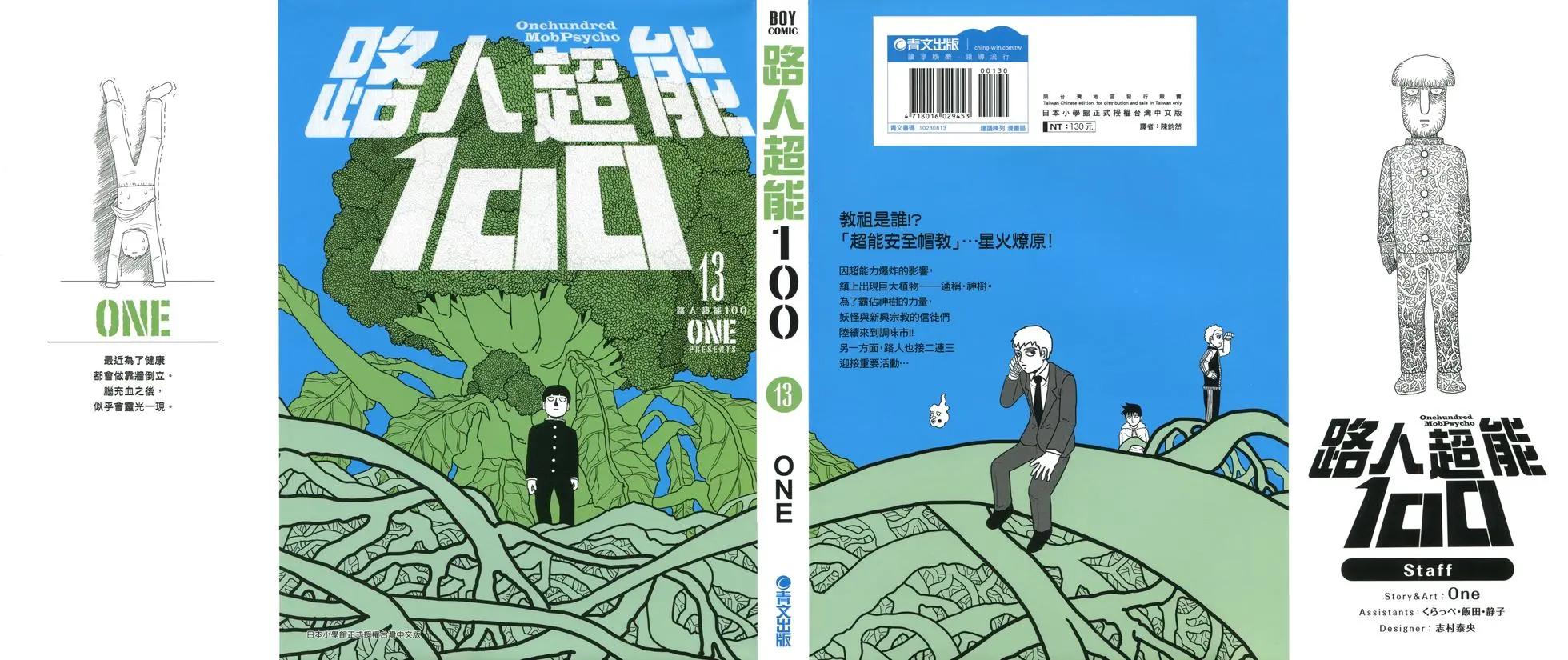 第13卷0