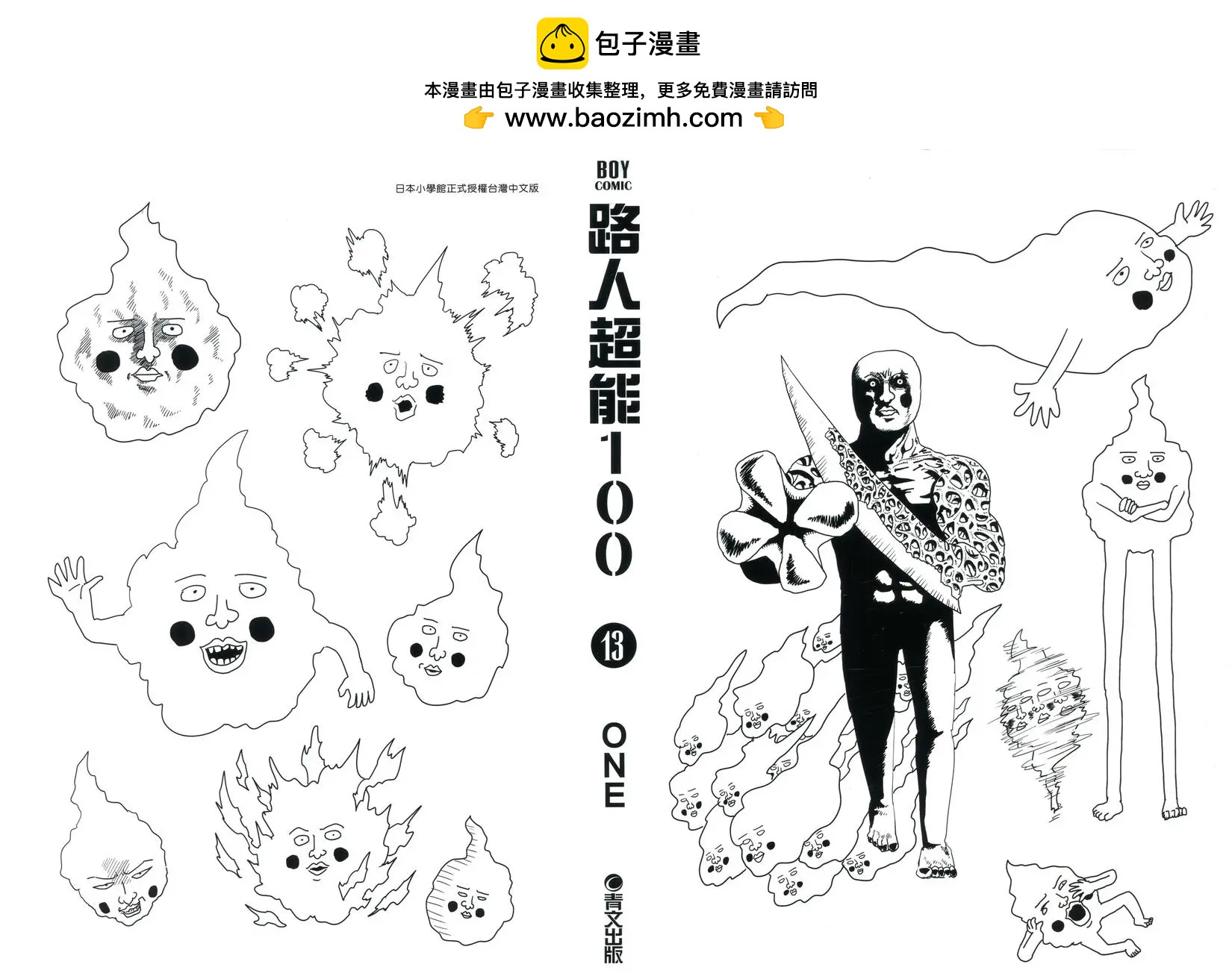 第13卷1