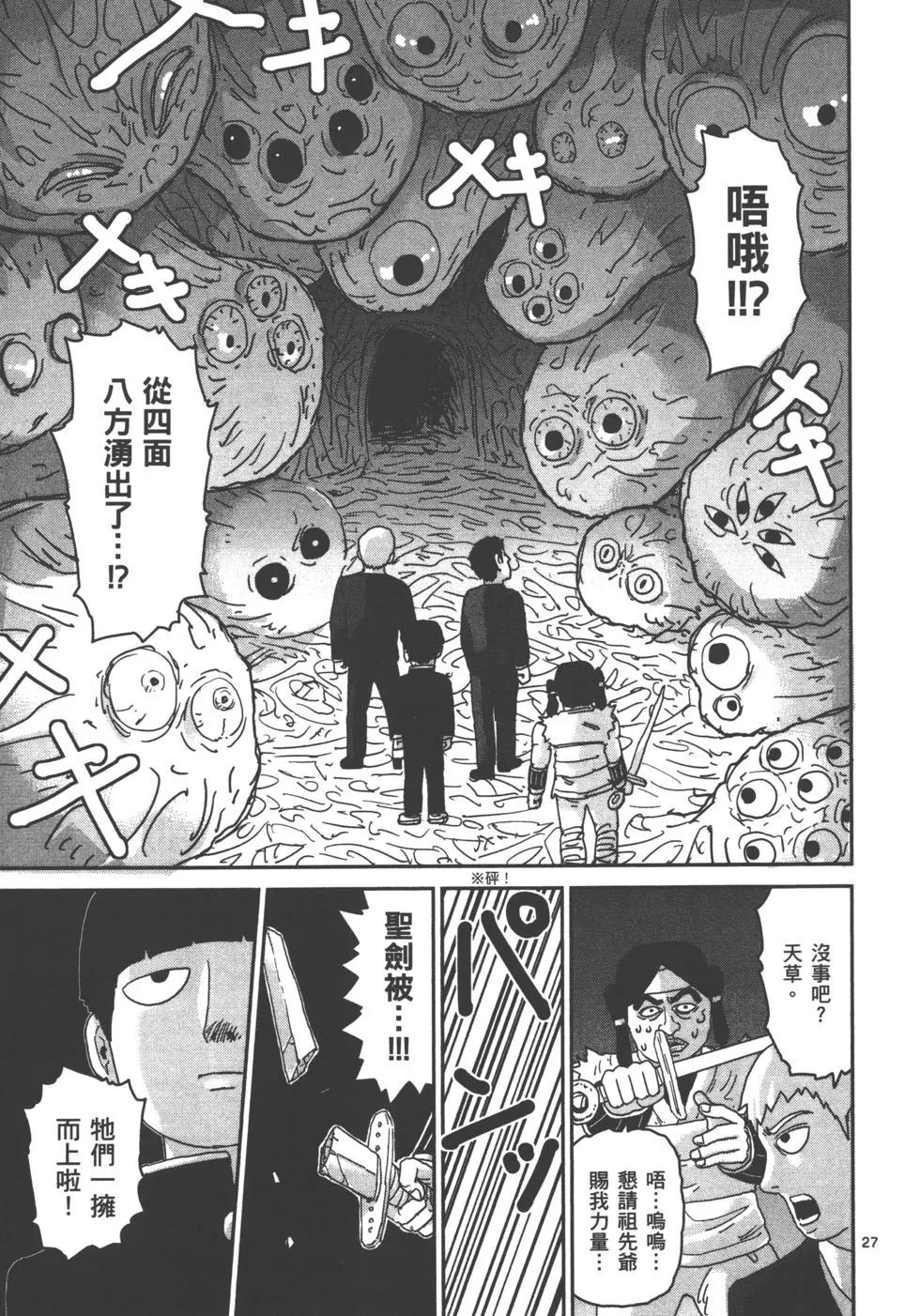 第13卷100