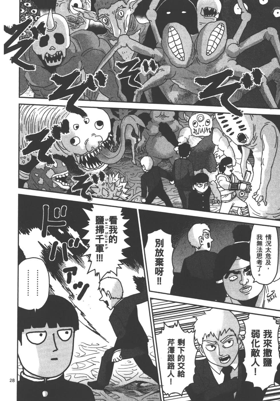 第13卷105