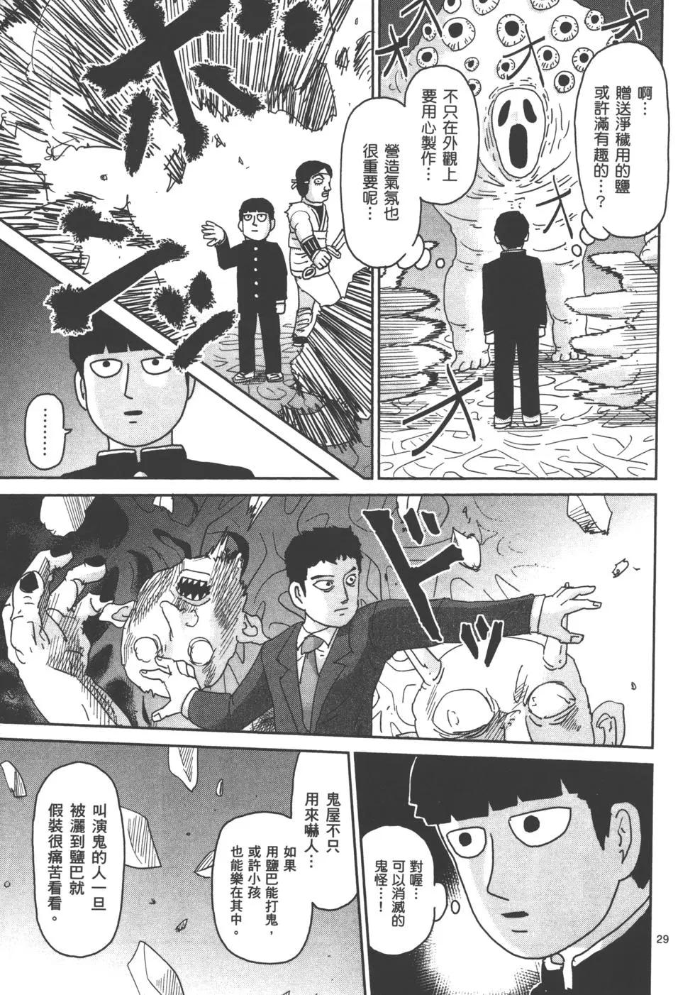 第13卷106