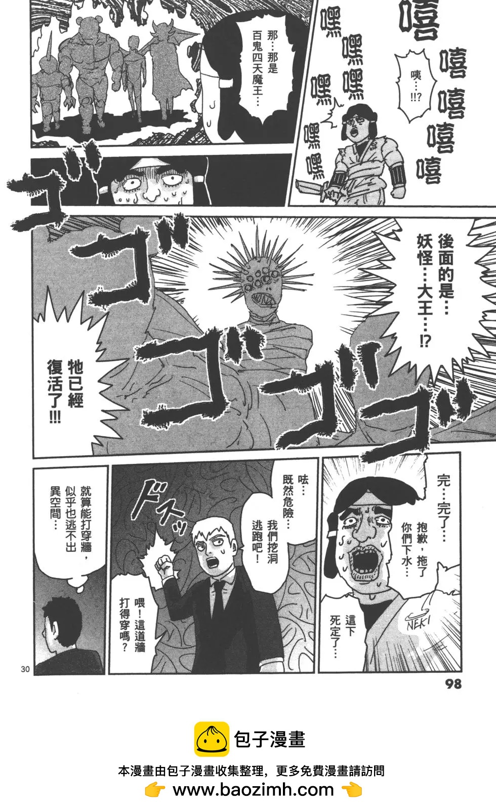 第13卷107