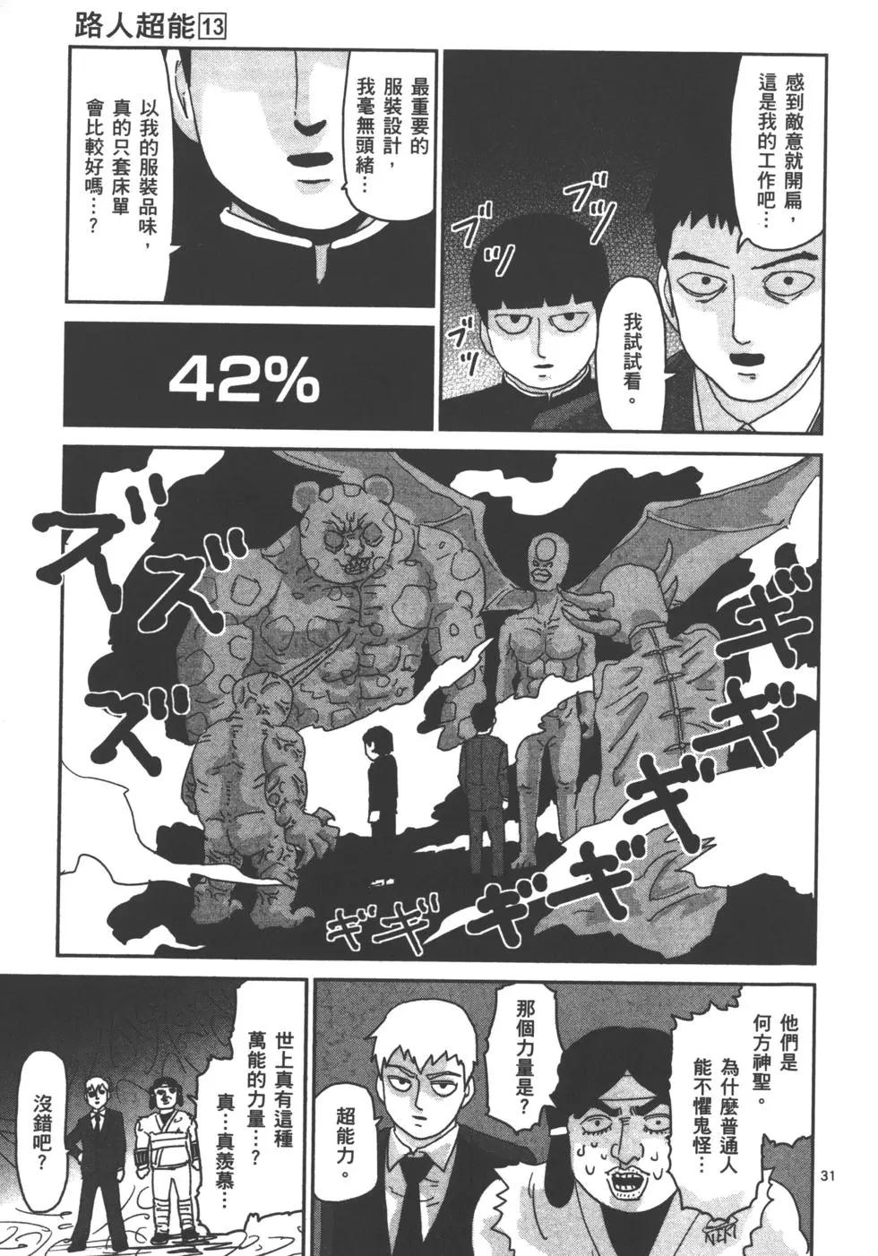 第13卷108