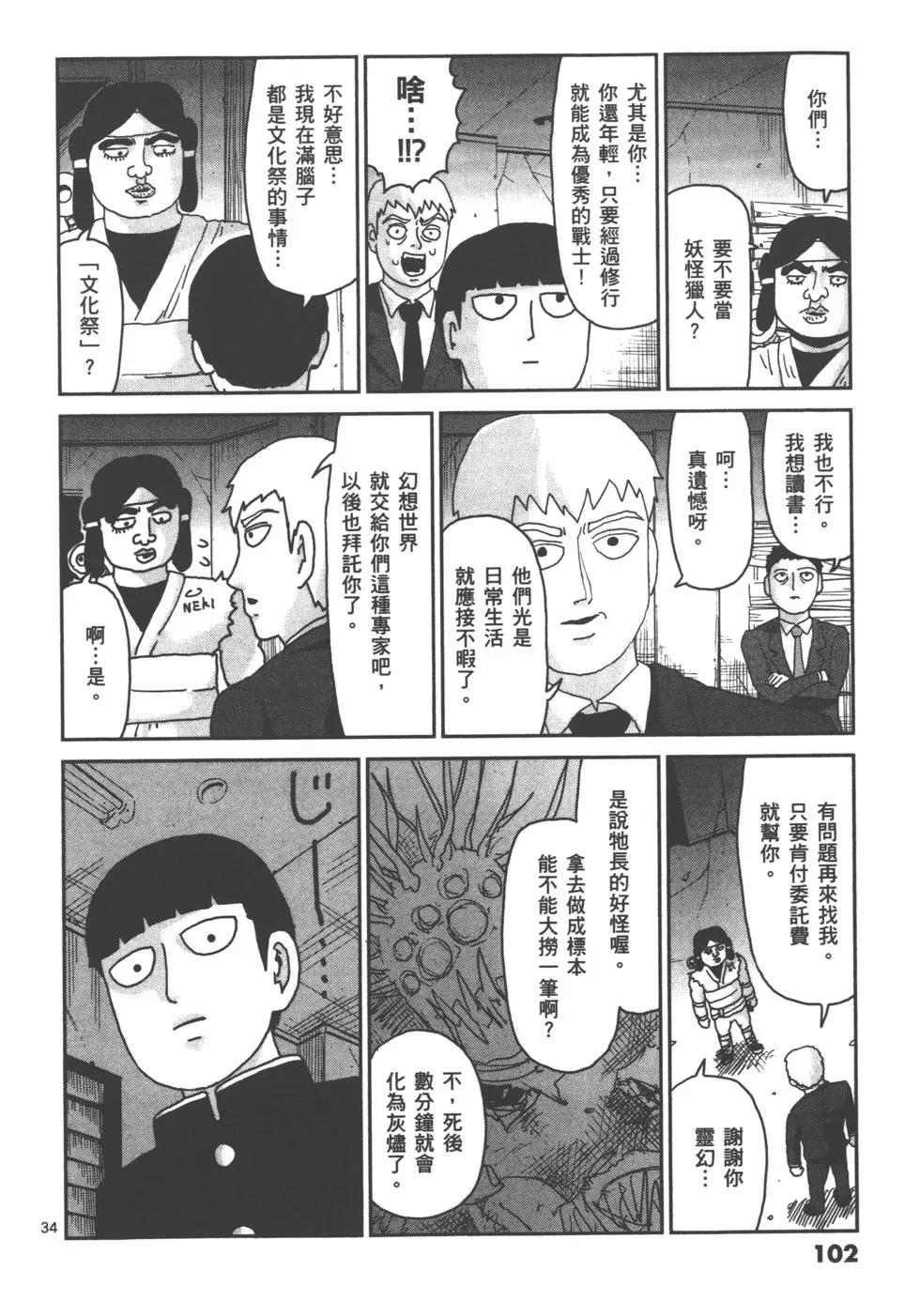 第13卷111