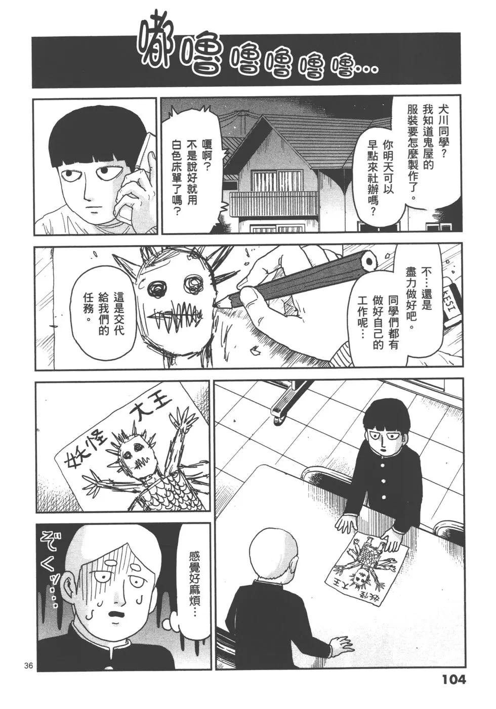 第13卷113