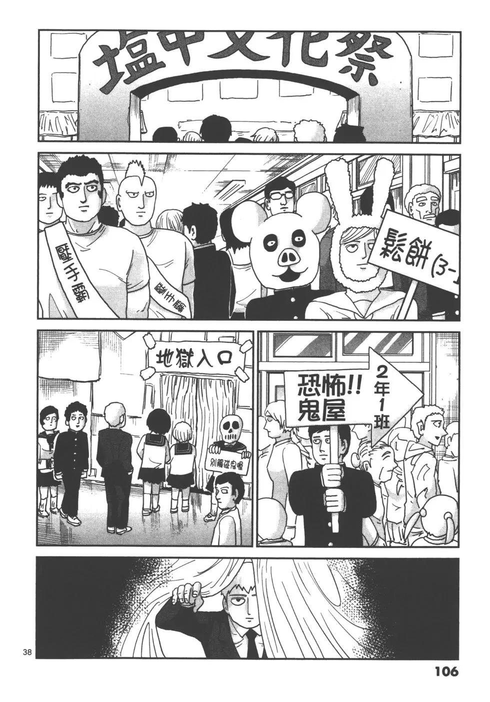 第13卷115
