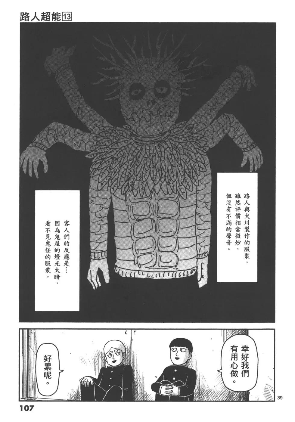 第13卷116